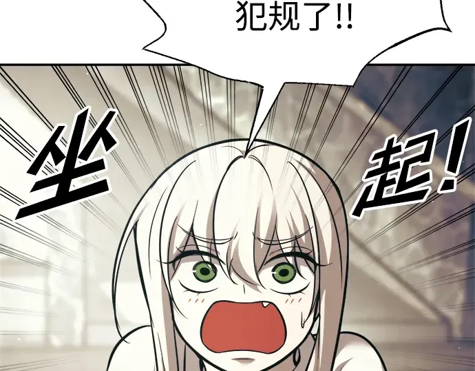 第74话 第164页