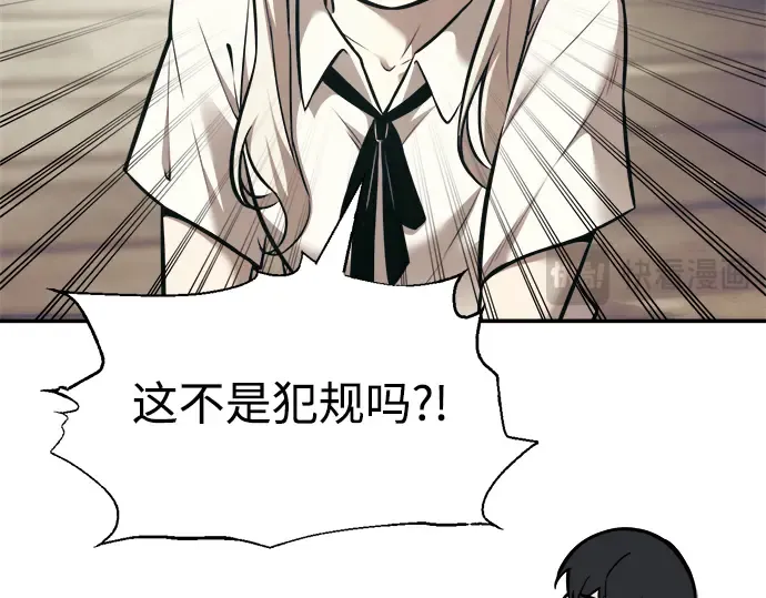 第74话 第165页
