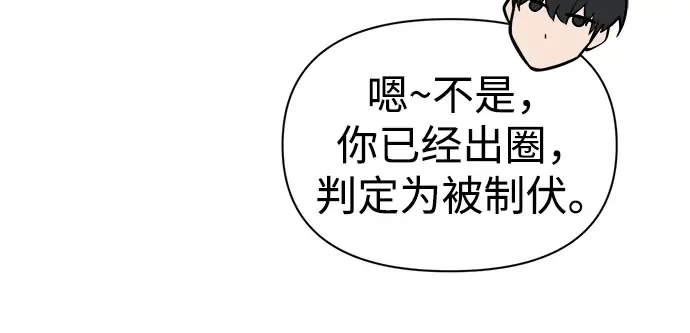 第74话 第166页