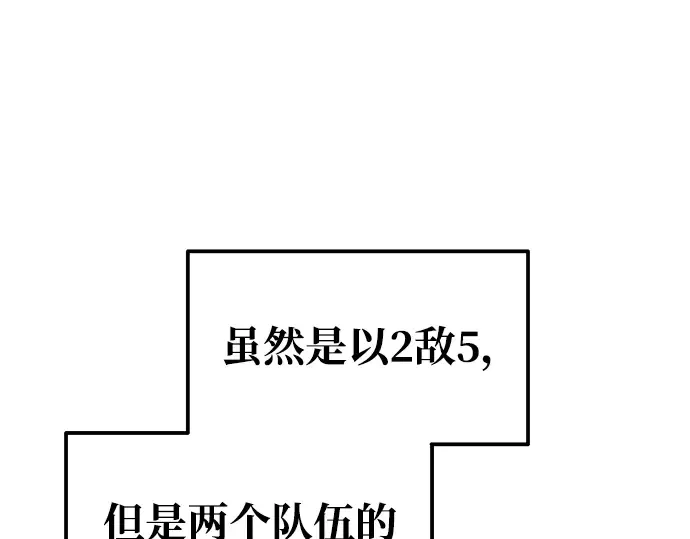 第74话 第167页