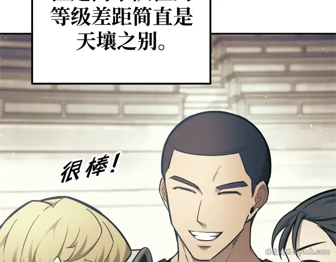 第74话 第168页