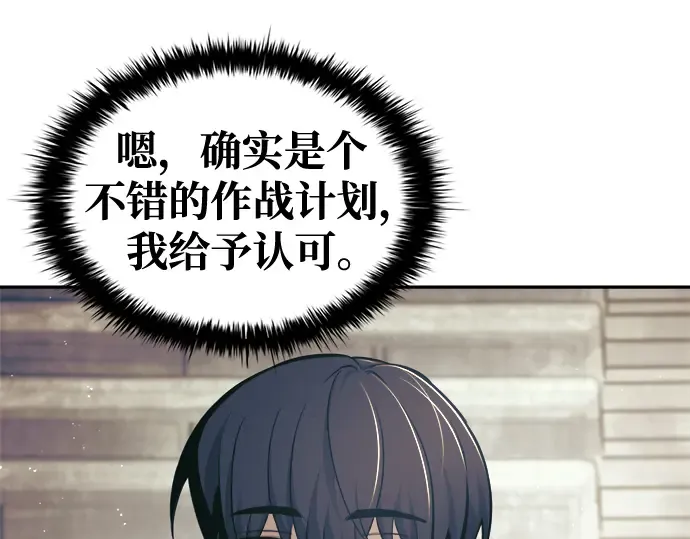 第74话 第172页