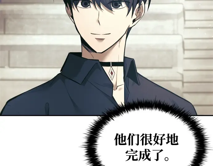 第74话 第173页