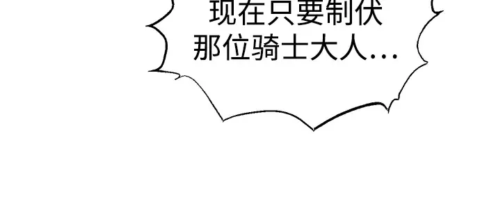 第74话 第177页