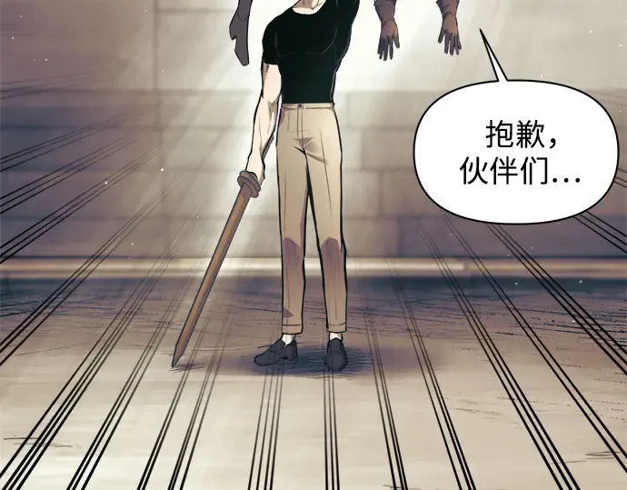 第74话 第179页