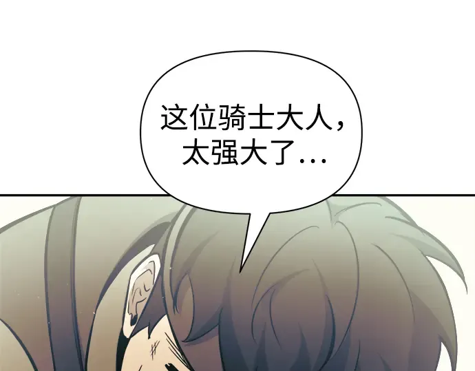 第74话 第181页