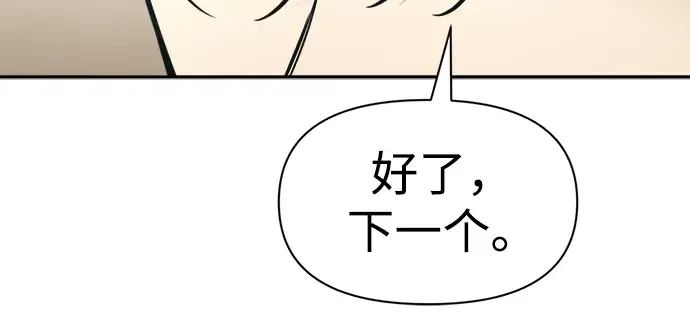 第74话 第185页