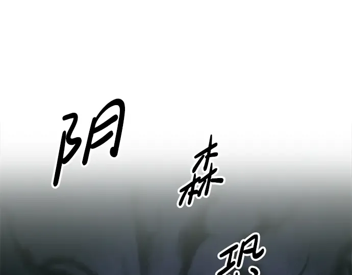 第74话 第186页