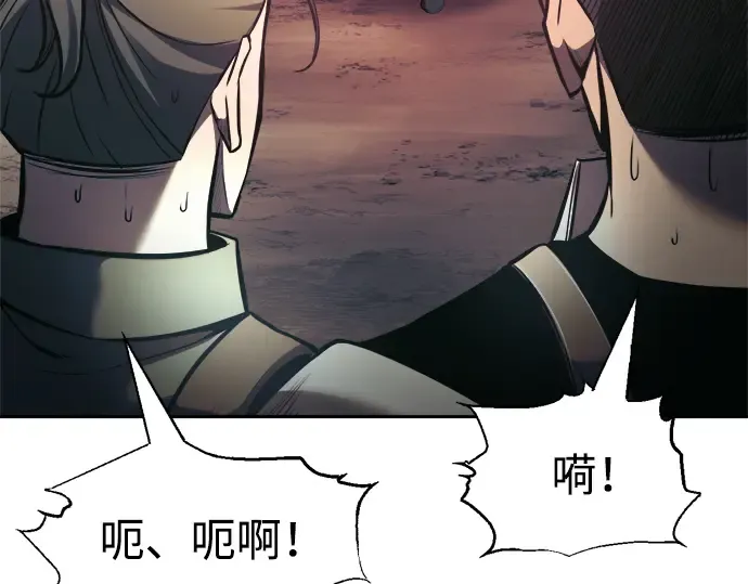 第74话 第188页