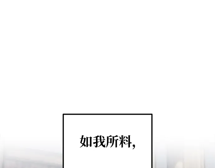 第74话 第190页