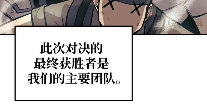 第74话 第193页