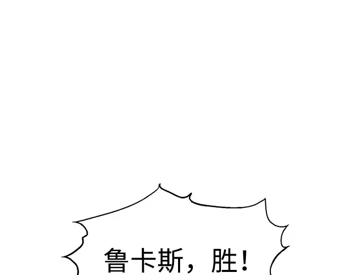 第74话 第194页