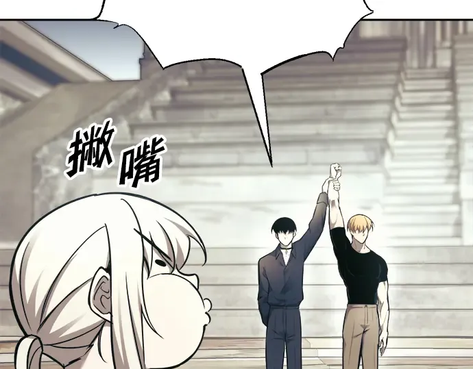 第74话 第195页