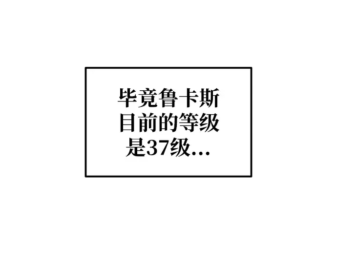 第74话 第198页