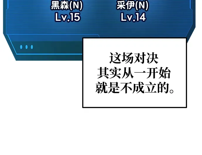 第74话 第202页
