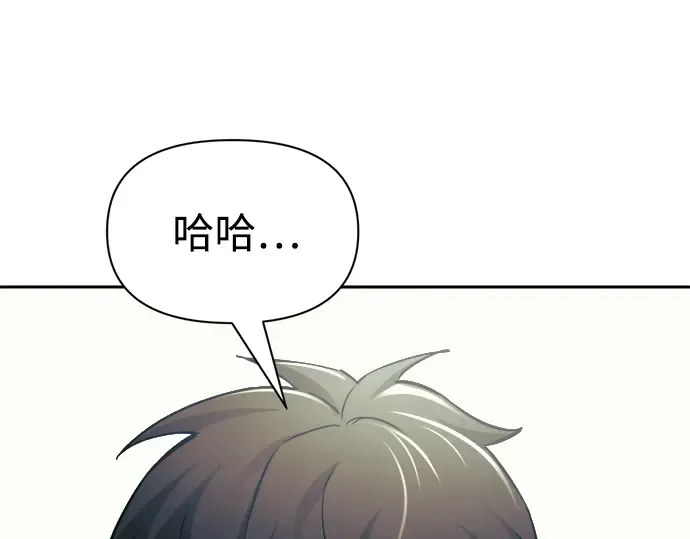 第74话 第203页