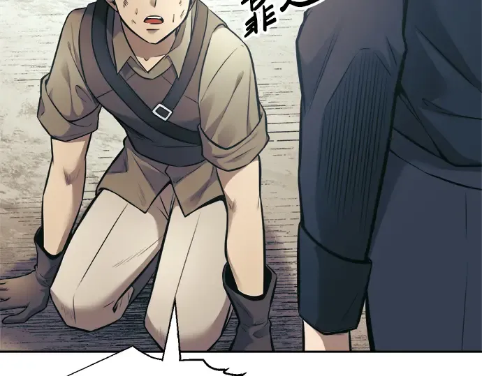 第74话 第207页