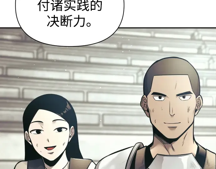 第74话 第210页
