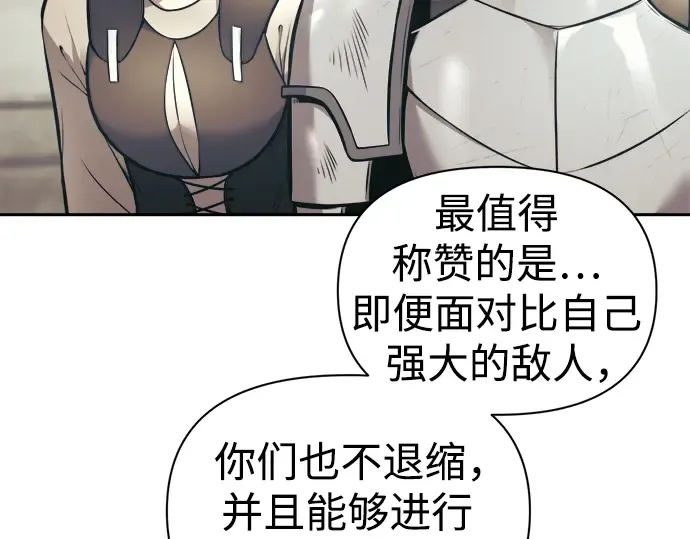 第74话 第211页
