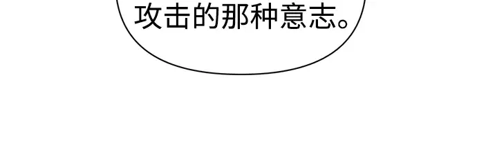 第74话 第212页