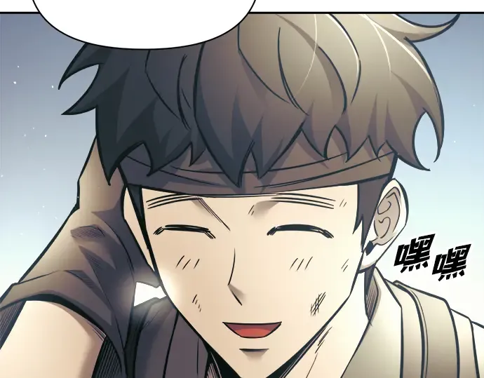 第74话 第214页