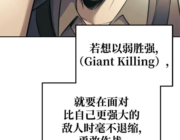 第74话 第215页