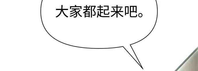 第74话 第219页