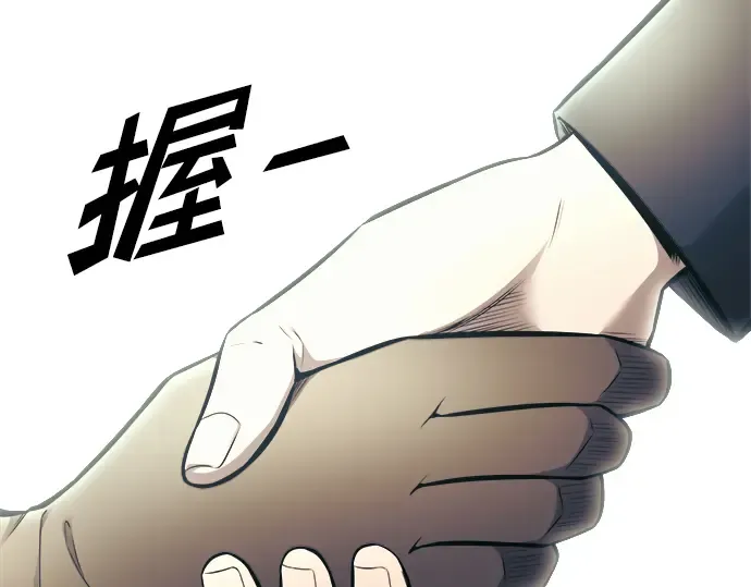 第74话 第220页