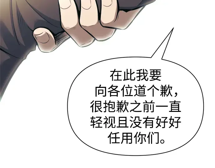 第74话 第221页