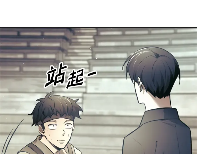 第74话 第223页
