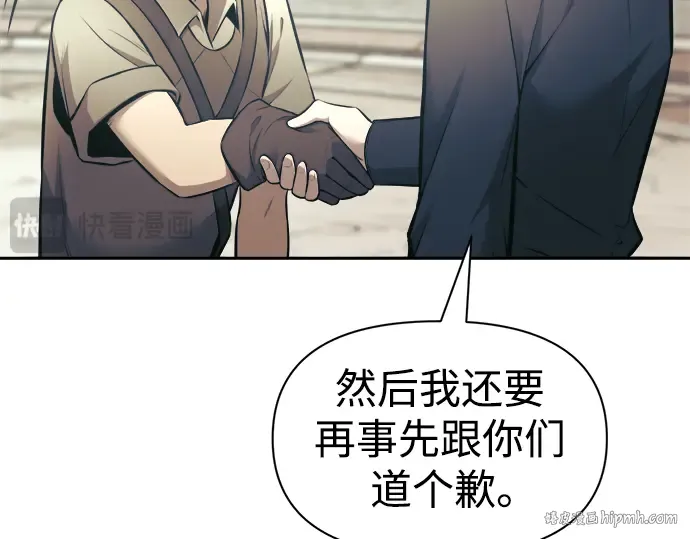 第74话 第224页