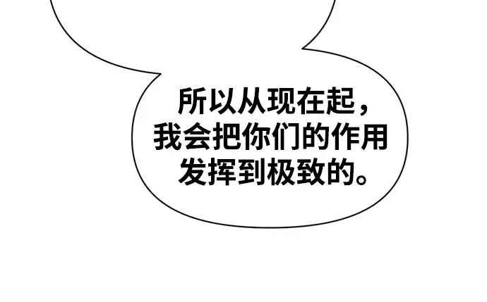 第74话 第228页