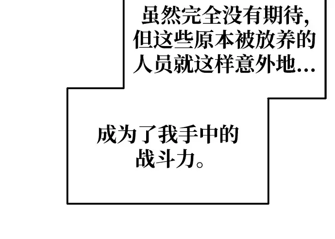 第74话 第231页