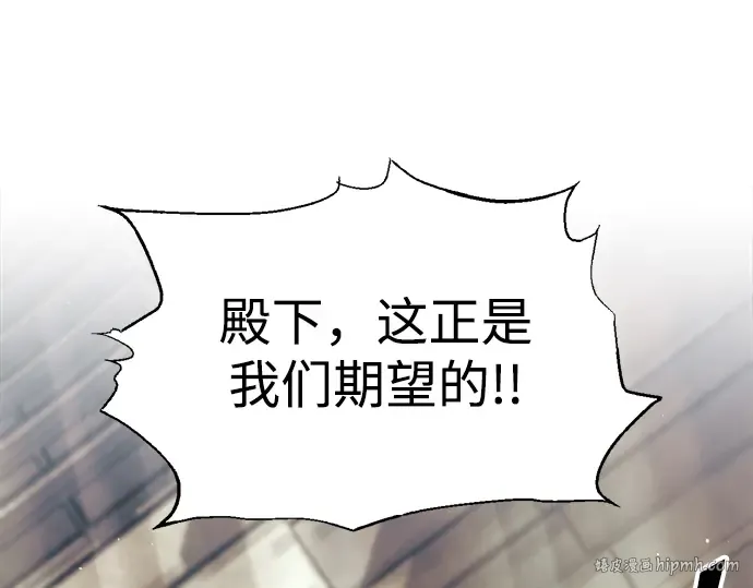 第74话 第232页