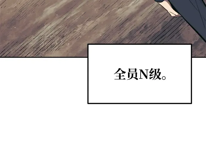 第74话 第236页