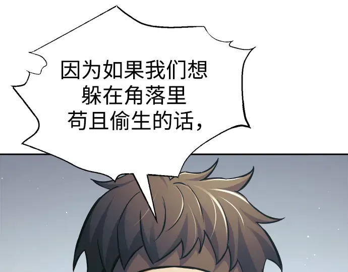 第74话 第239页