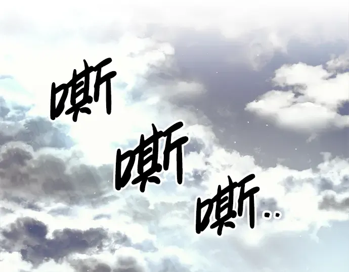 第74话 第244页