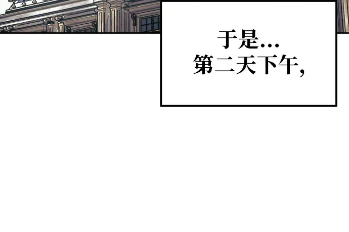 第74话 第246页