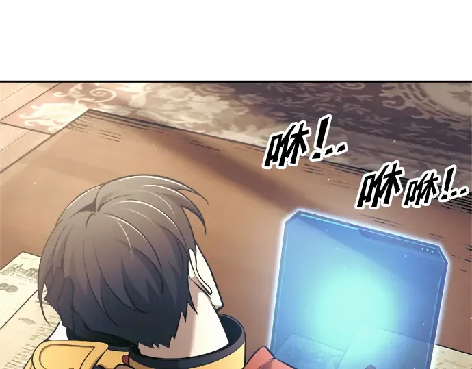 第74话 第247页