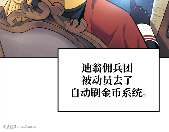 第74话 第248页