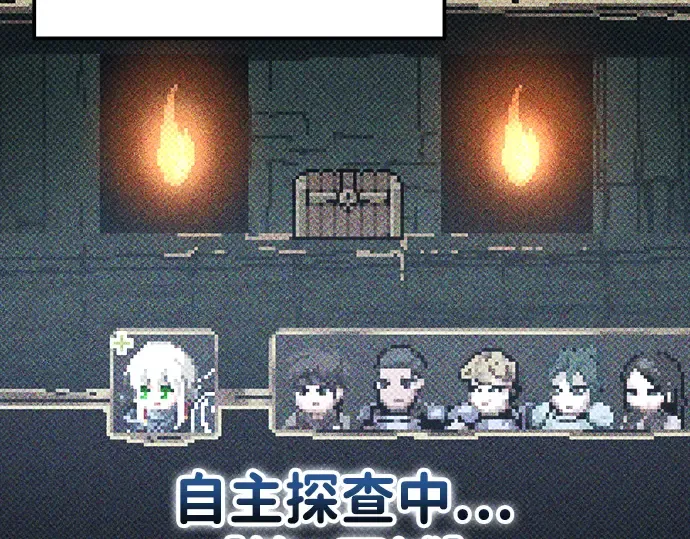 第74话 第251页