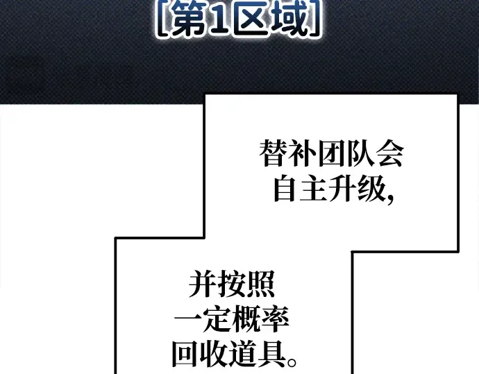 第74话 第252页