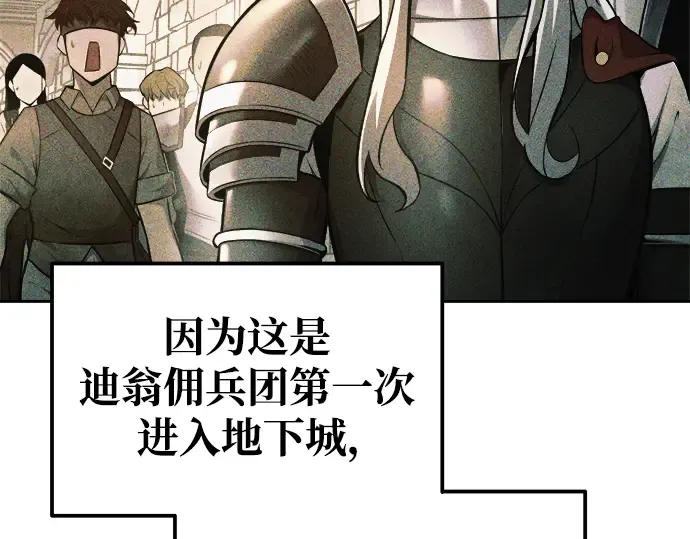 第74话 第257页
