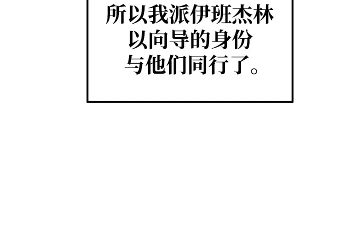 第74话 第258页