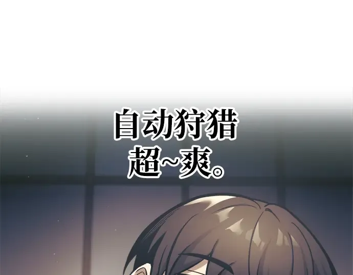 第74话 第259页