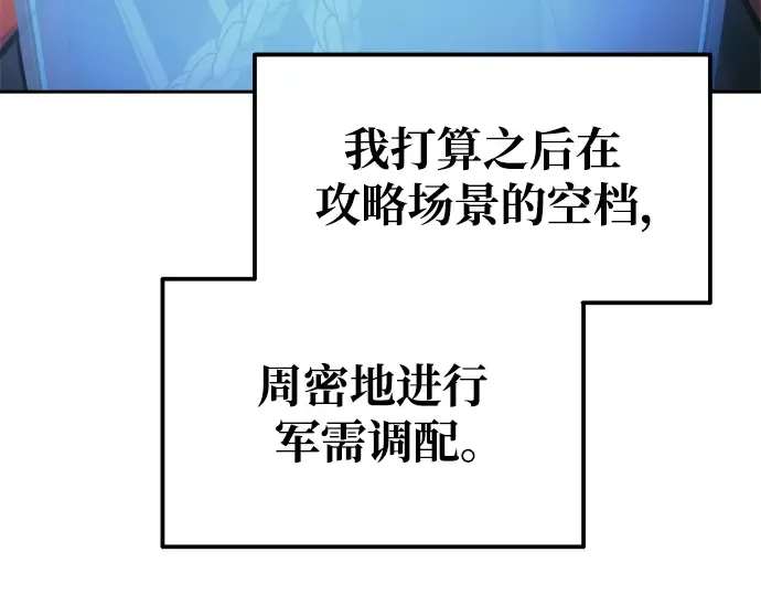 第74话 第261页