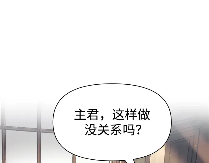 第74话 第263页