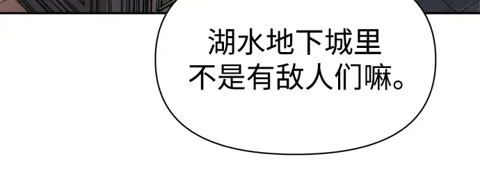 第74话 第266页