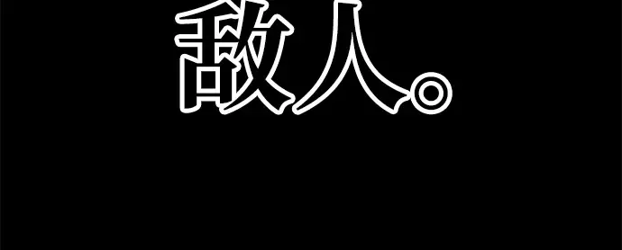 第74话 第268页