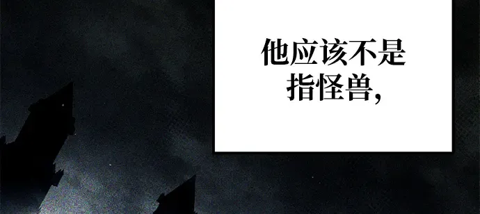 第74话 第271页